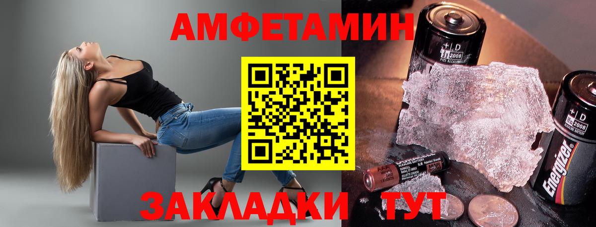 Амфетамин Premium Учалы