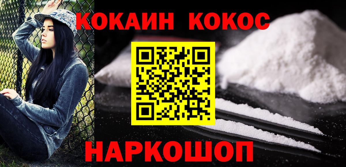 COCAIN Эквадор Учалы