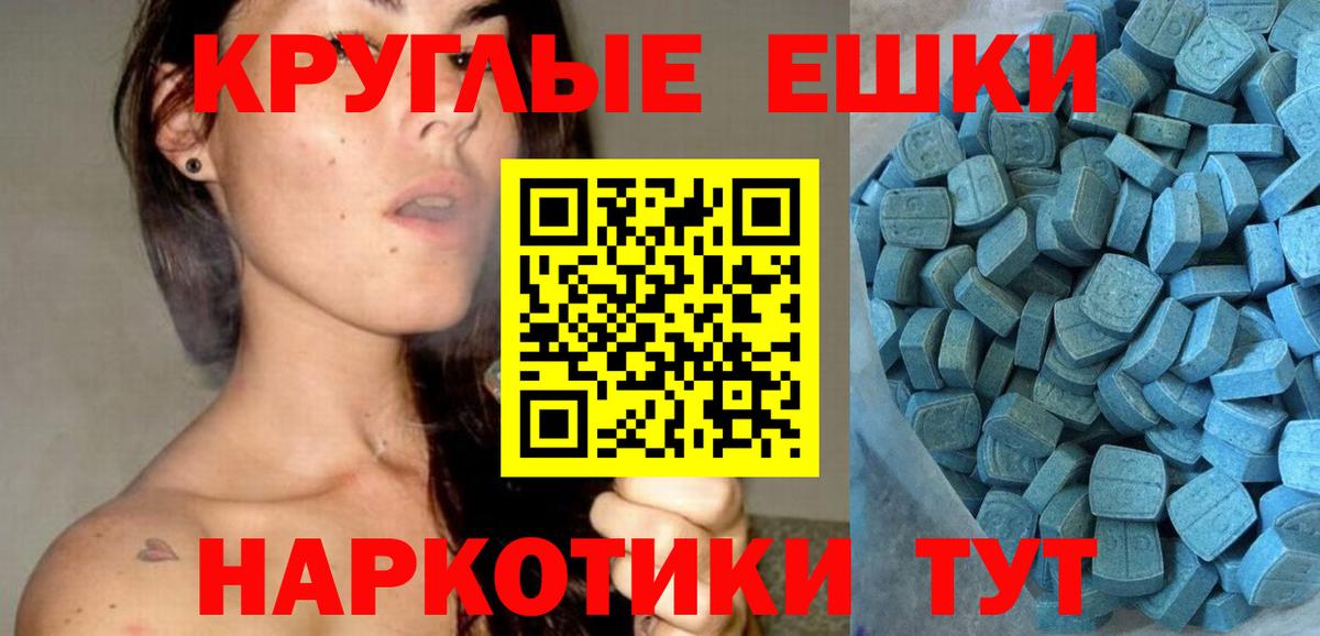 что такое   ЭКСТАЗИ DUBAI  ЭКСТАЗИ  ЭКСТАЗИ 280 MDMA  Вход с VPN  площадка состав  Учалы 