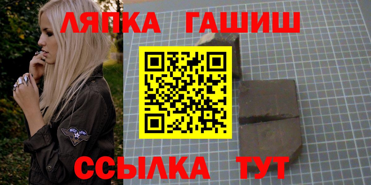 ГАШИШ убойный  Гашиш  Учалы  Вход с VPN 
