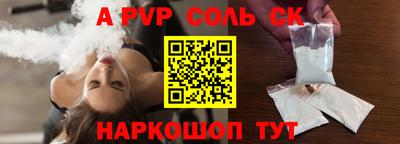 гашиш Кунгур