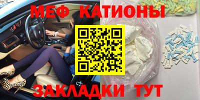 амф Кулебаки