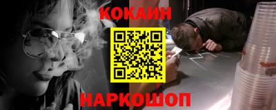 не бодяженный Кумертау