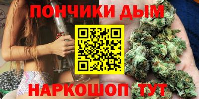 гашиш Кунгур