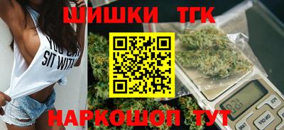 гашиш Кунгур