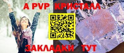 амф Кулебаки