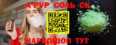 не бодяженный Кумертау