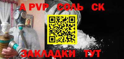 амф Кулебаки