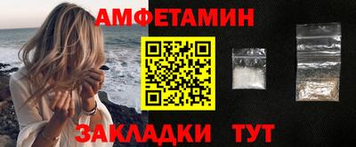 амф Кулебаки