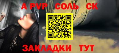 гашиш Кунгур
