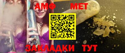 амф Кулебаки