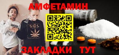 амф Кулебаки