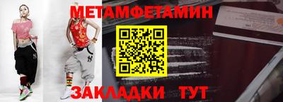 амф Кулебаки