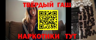 гашиш Кунгур