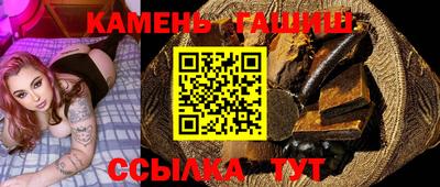 гашиш Кунгур