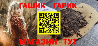 гашиш Кунгур
