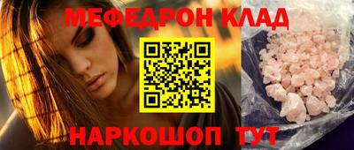 не бодяженный Кумертау