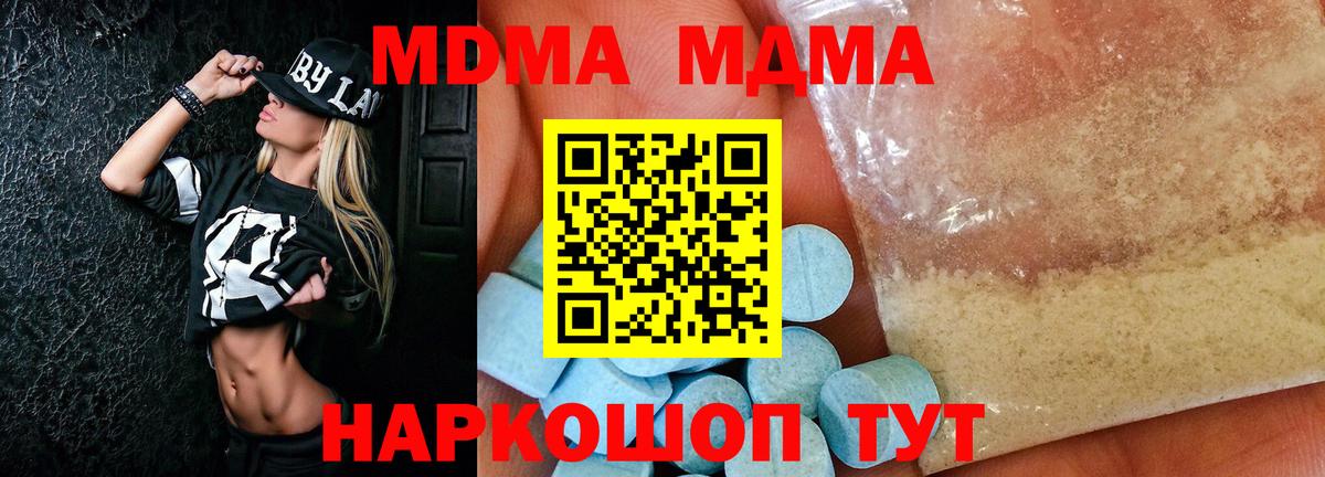 MDMA VHQ Учалы
