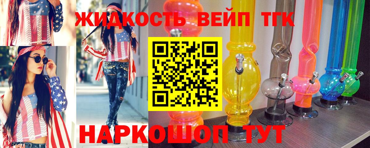 ТГК Wax Учалы