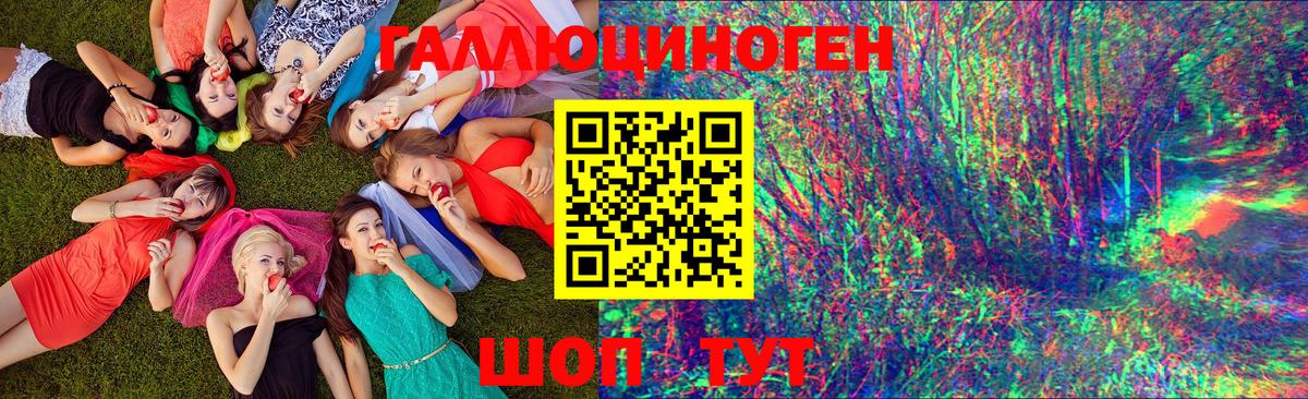 Псилоцибиновые грибы мицелий  купить закладку  Учалы  Вход с VPN 