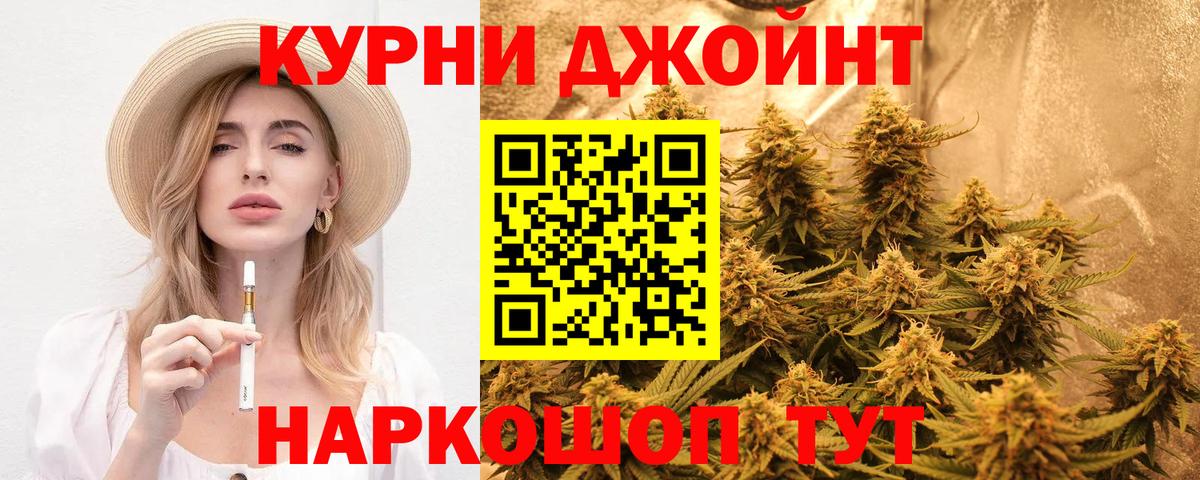 Конопля Bruce Banner  Вход с VPN  Бошки марихуана Bruce Banner  Канабис ГИДРОПОН  Учалы 